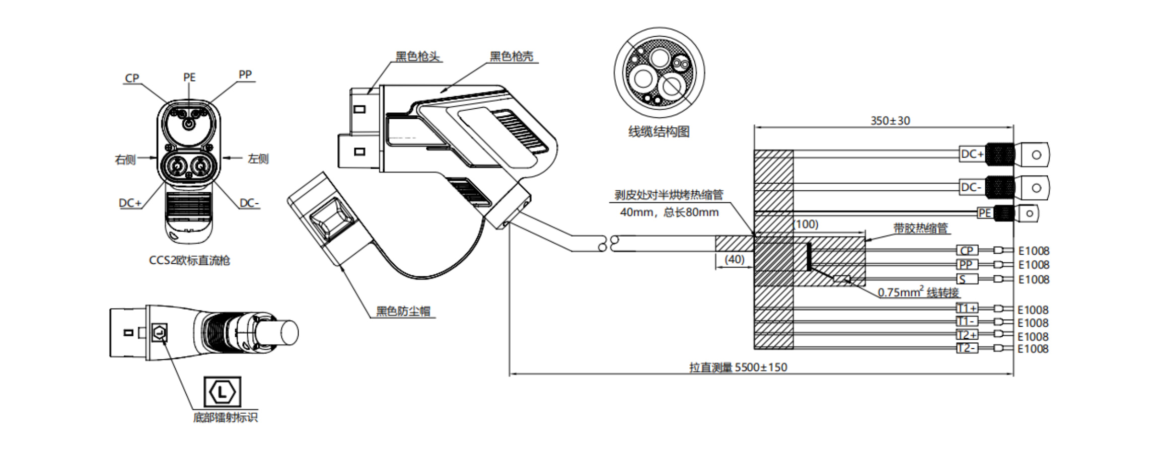 S2 CCS2 Type 2 DC 125A 200A 250A Charging Plug-Appearance and Wiring Diagram