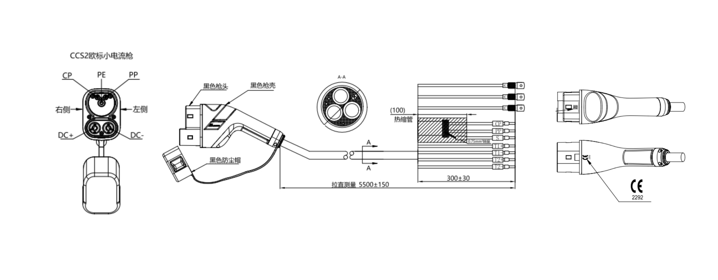 S2 CCS2 Type 2 DC 20A 40A 80A Charging Plug-Appearance and Wiring Diagram
