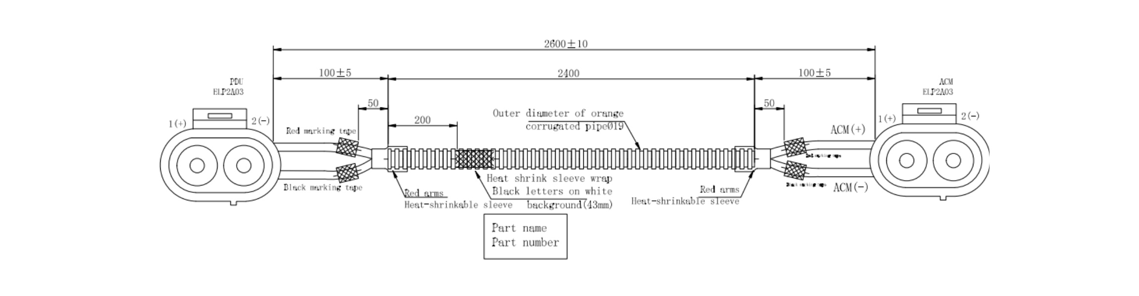 AC Harness-From PDU to Air Conditioning 6sq 2.6m-Drawing