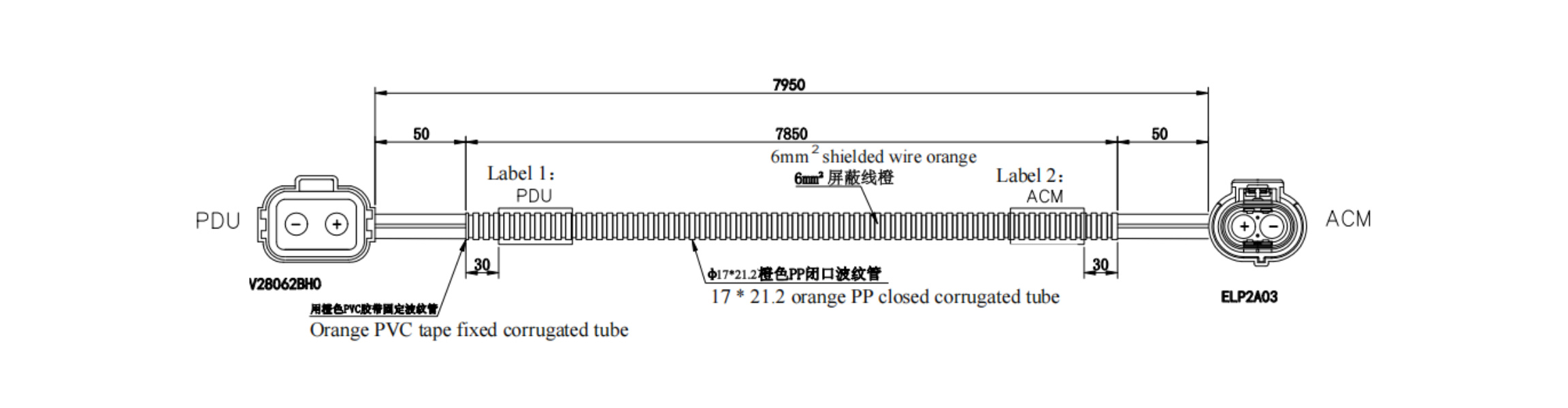 AC Harness -From PDU to Air Conditioning 6sq 7.95m-Drawing